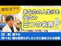 励まさ れる 名言 338746-励まされる名言 短い