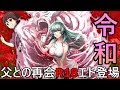 東京グール エト イラスト 146990-東京グール エト イラスト