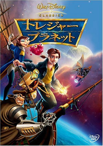 最も共有された ディズニー アニメ 映画 一覧 ちょうどディズニーの写真