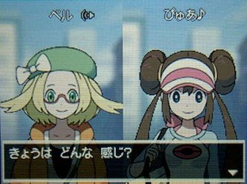 ｄｓ ポケモンブラック２ ホワイト２ ぴゅあの部屋ライブドア版ｗｉｋｉ