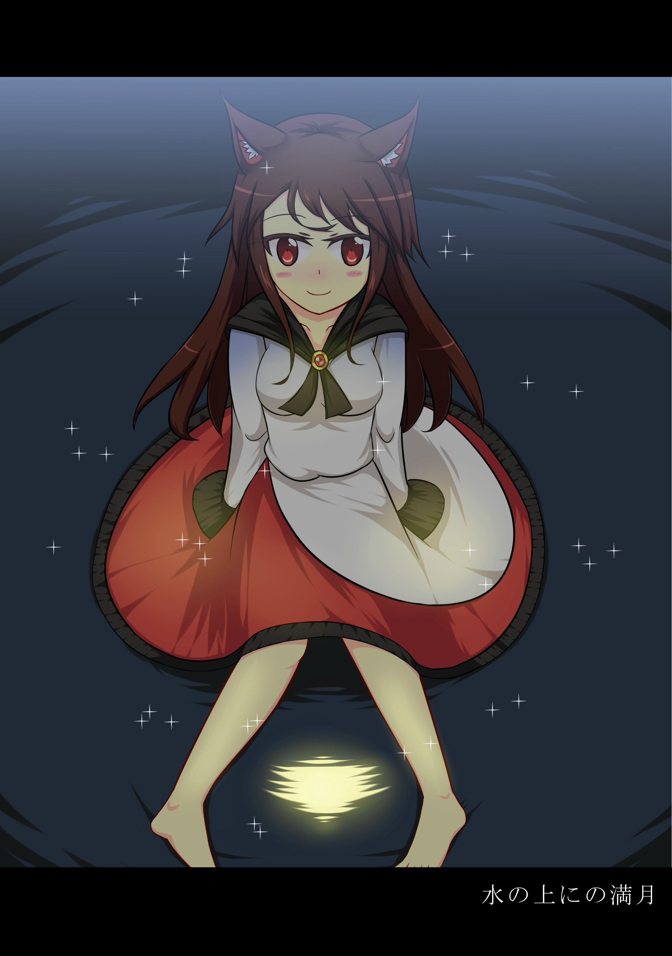 達人專欄 東方 影狼一張 Asdfg的創作 巴哈姆特