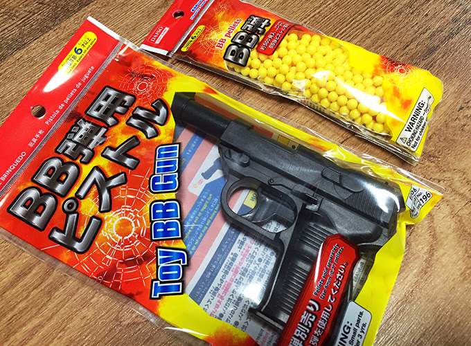 100均オモチャ ダイソーの 弾用ピストル ワルサーp38 が意外に楽しい Monotone Blog