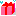 プレゼント