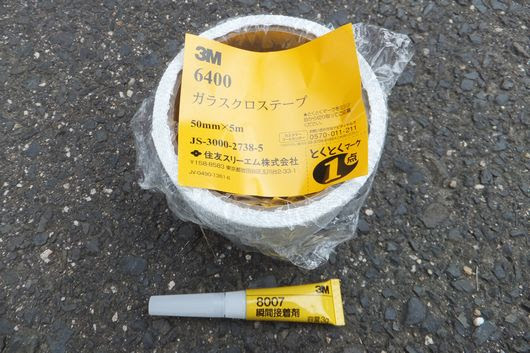 バンパー２個同時補修計画 純正バンパー下地作り 下塗り編 ジュンキーの日記 楽天ブログ