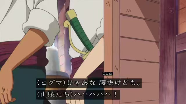 ワンピース 袖が 頭も 画像のせいで笑いしか起きないシャンクス回想シーン その日盛り上がったch