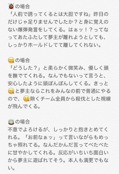 登場 人物 名前 覚え られ ない