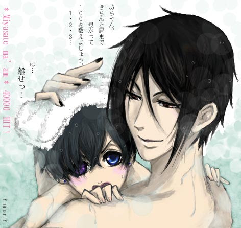 みやさとお嬢様に贈るセバスチャンとシエル アニメ手芸人形 画像の無断持帰り 無断転載禁止です 楽天ブログ