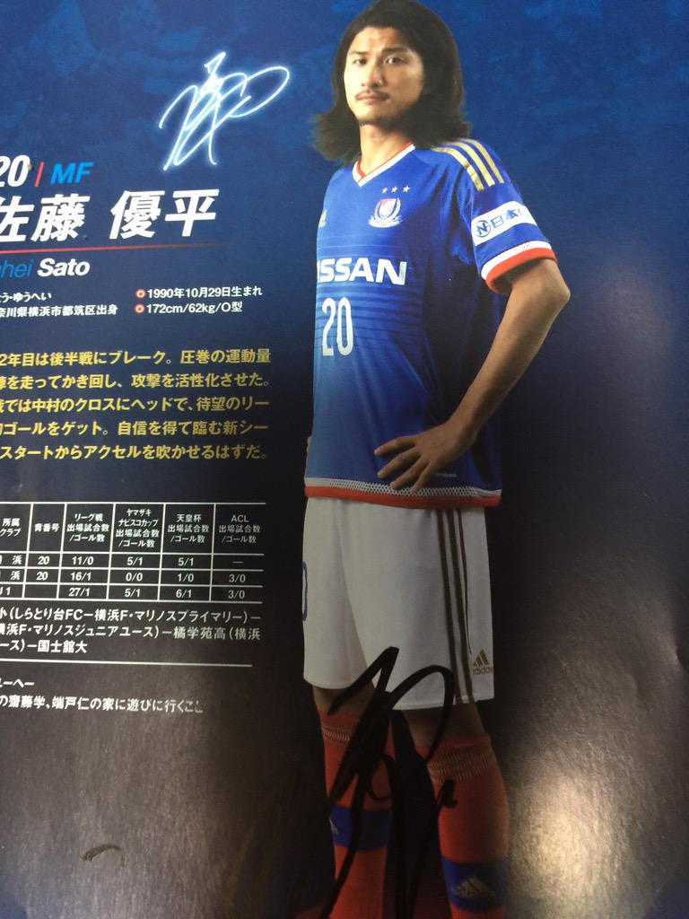 Tk X9 たけりん 타케린 Yokohama 97line 15年7月のツイート ツイセーブ