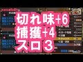 切れ味 2 138049-切れ味 2g
