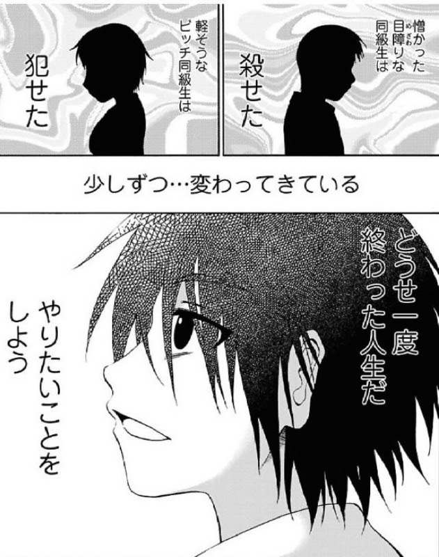おすすめマンガ
