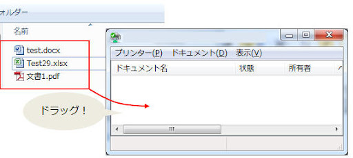 イメージ