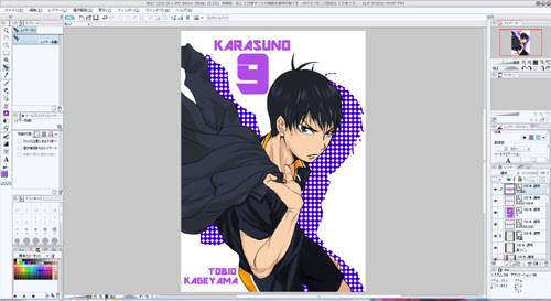 Clip Studio Paint 体験版 使ってみた 九 影山 アニ塗 完成 Mirablog