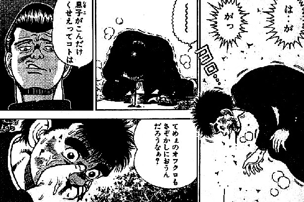 マガジン49号感想 四次元リュック