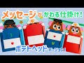 [最も好ましい] ディズニー メッセージ カード 手作り 281744