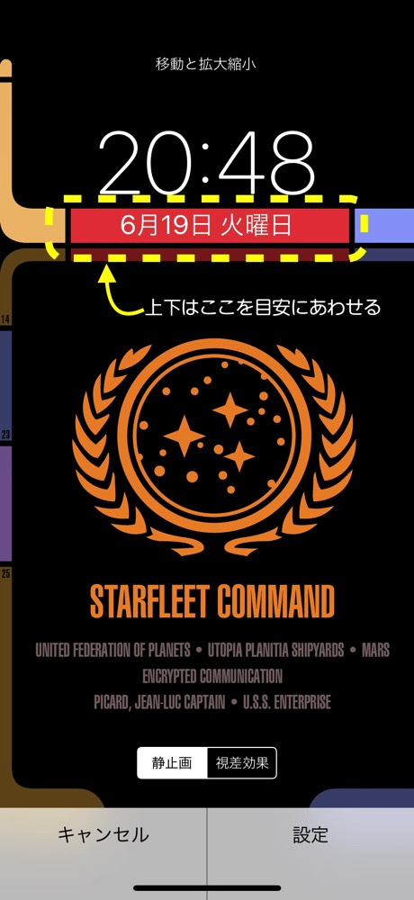 Iphone Xの壁紙 Star Trek Tng Lcarsにやっと落ち着く Now And Then