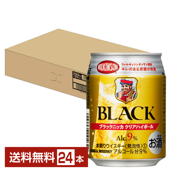 アサヒ ブラックニッカ クリアハイボール 250ml缶 24本 1ケース 送料無料 一部地域除く 酒類の総合専門店 フェリシティー お酒の通信販売サイト