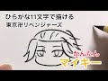 [最も好ましい] 佐野万次郎 アニメ 東京 卍 リベンジ��ー ズ マイキー イラスト 148200