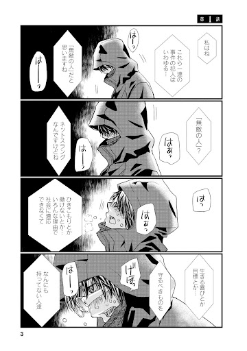 イメージ