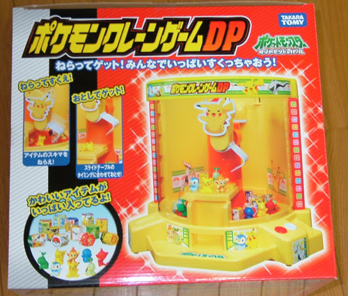 つめこみキューブ別館 ポケモンクレーンゲームｄｐ