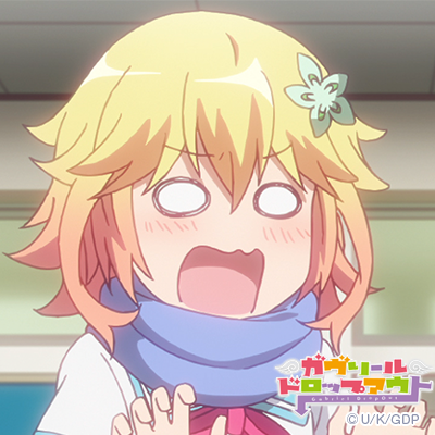 スペシャル Tvアニメ ガヴリールドロップアウト 公式サイト