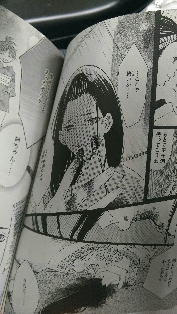 廃人珍道中 180sxと山口百景の旅遊女も毒女も