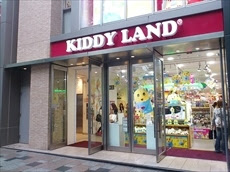 表参道 青山 原宿エリアのキャラクターグッズ ぬいぐるみetc 表参道 青山インフォメーション