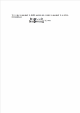 Fundamentals of Physics 8e Halliday - Complete Version.pdf