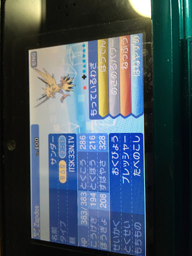 イメージ