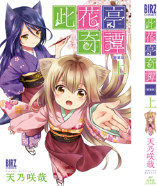 書籍 漫画