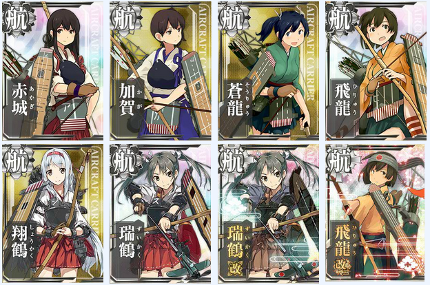 艦これ 空母の建造 ドロップ 育成 艦載機運用方法まとめ 夏イベント Al作戦 Mi作戦 攻略に向けて Himazines