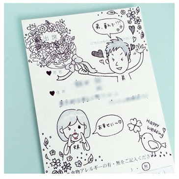 結婚式 招待状の返信に簡単おしゃれなイラストを描くには 実例と書き方紹介 お役立ち 季節の耳より情報局