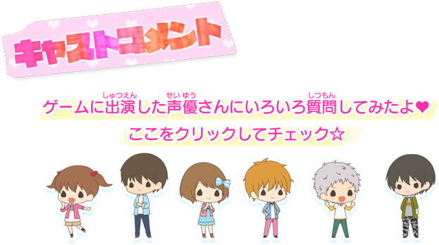 スペシャル １２歳 恋するdiary 公式サイト