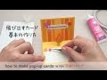 [無料ダウンロード！ √] しおり 小学校 プレゼント 手作り 簡単 子供 274287