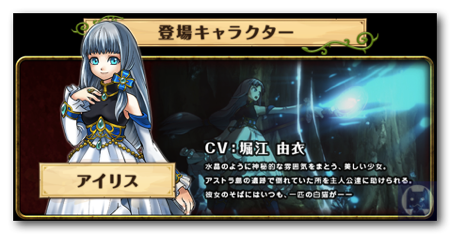 白猫プロジェクト Android版リリース コロプラが送る超大作アクションrpg Axel Games