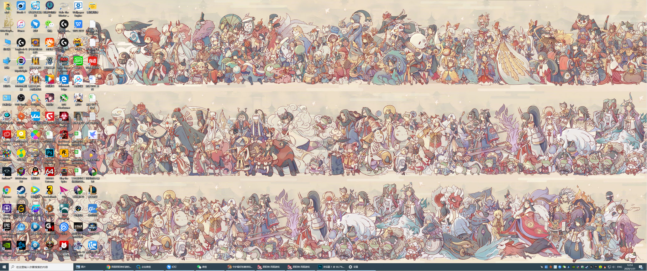 百鬼夜行壁纸分享 16 9跟21 9 Nga玩家社区