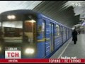 Video Esche dve stancii kievskogo metro v potencial'noi opasnosti