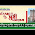 ভিডিও