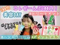 【人気ダウンロード！】 女子 力 グッズ 204754-オフィス 女子 力 グッズ