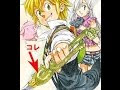 [ベスト] 七 つの 大罪 剣 259748-七つの大罪 剣