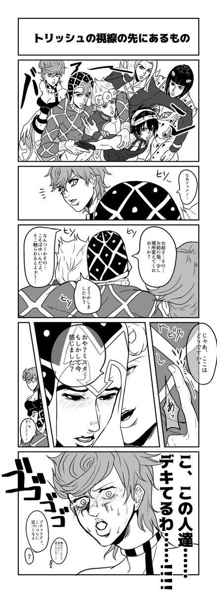 好き か どうか 確かめる 方法 男