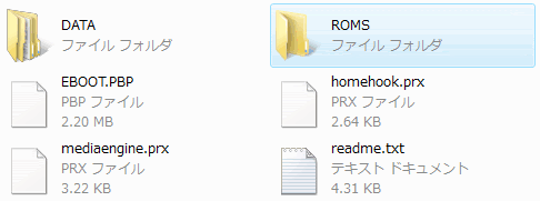 Psp Qpsp用 スーパーファミコン エミュレータ S9xtylmecm