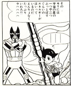 エネルギーのページにようこそ