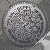 Beppu circle