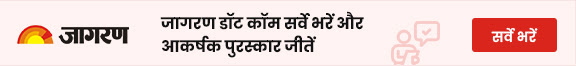 jagran ads