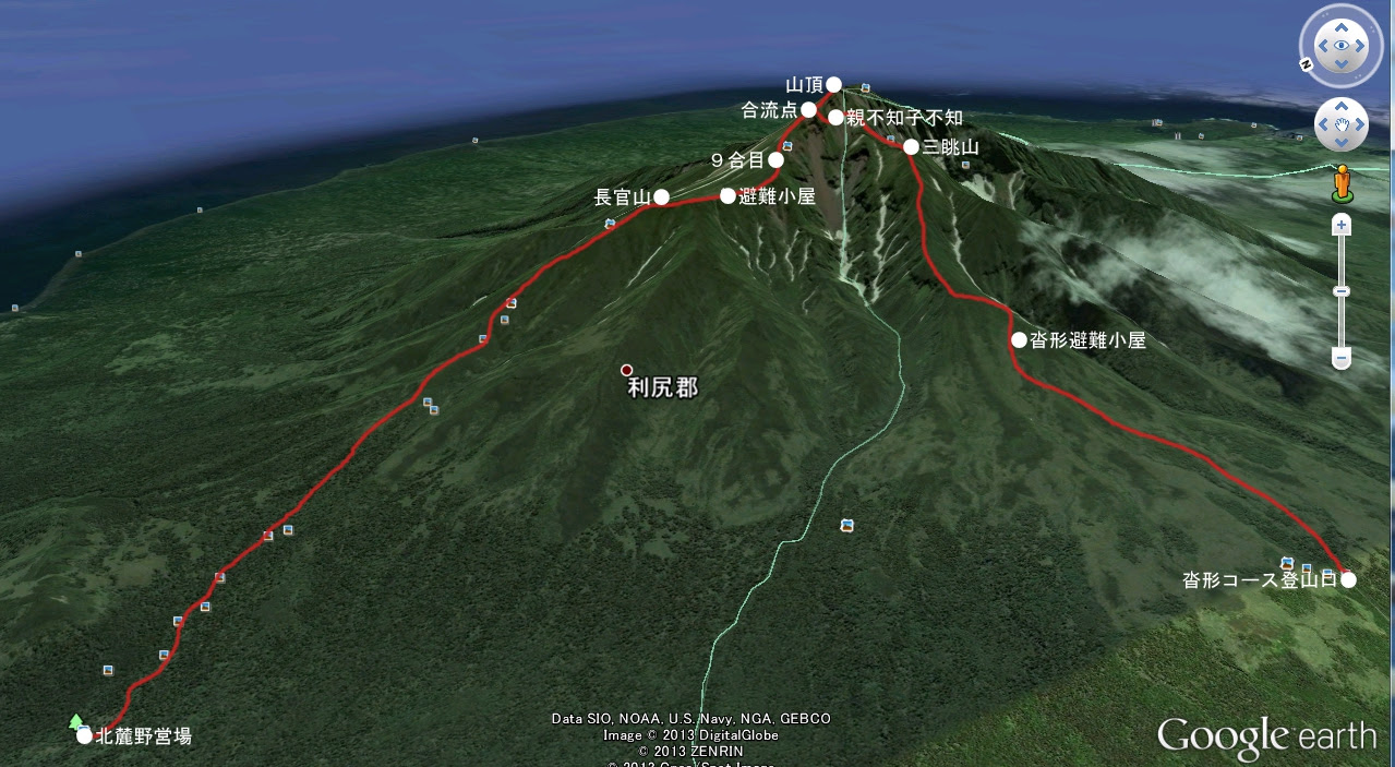 利尻山縦走 Of 利尻自然ガイドサービス