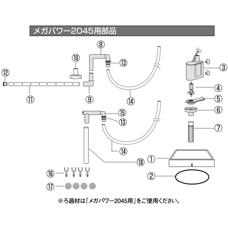 Gex ジェックス メガパワー45 レヨンベールアクア