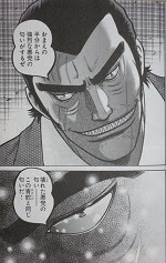 荒くれｋｎｉｇｈｔ 黒い残響完結編 全巻 吉田聡 漫画 Happy Life