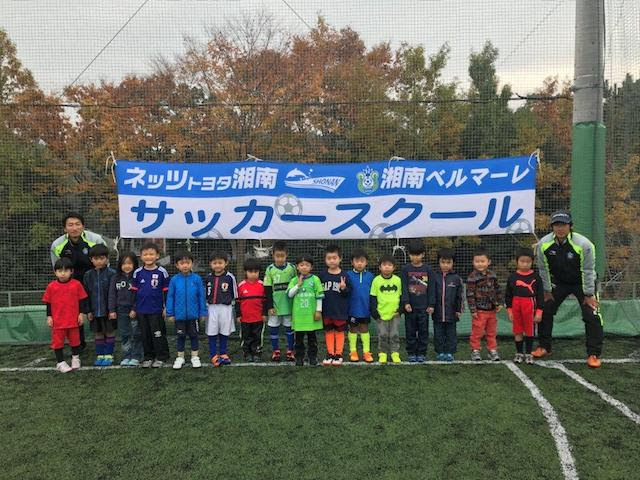 締切間近 小田原アリーナにて開催の ネッツ湘南 湘南ベルマーレ無料サッカースクール 参加者募集中 湘南ベルマーレ公式サイト