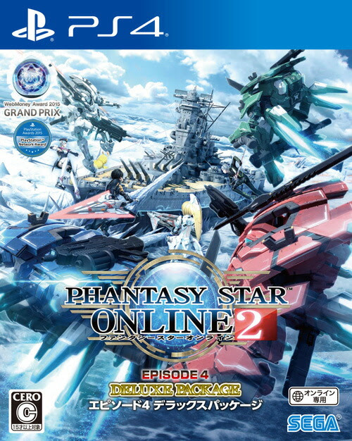 Pso2 ダウンロード 遅い Pc