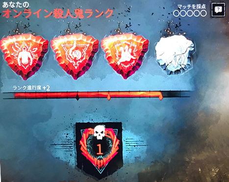 Dbd これを覚えればヒルビリーでキラーランク１になれる